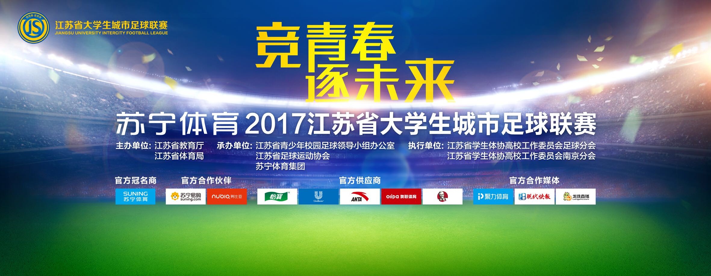 劳塔罗左大腿内收肌受伤，未来几天将接受重新评估，国米官方对他的伤情也发布了公告，预计劳塔罗将缺战对阵莱切和热那亚的比赛。